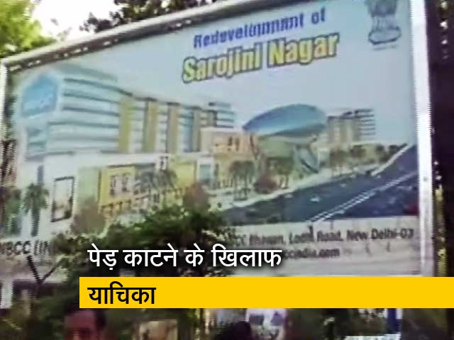 16000 पेड़ काटने पर HC का सवाल, क्या दिल्ली इतने पेड़ों की कटाई झेल सकती है? 4 जुलाई तक लगी रोक