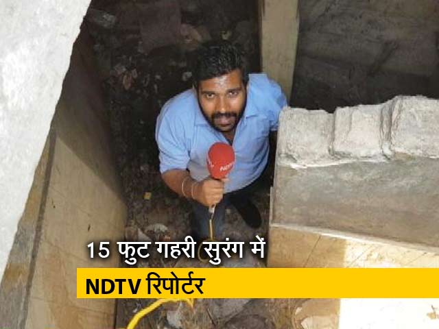 दिल्ली के चोरों की सुरंग, पुलिस के हत्‍थे चढ़ा गिरोह