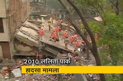 दिल्ली :  इमारत गिरने से 70 की मौत, दोषी सिर्फ जूनियर अफसर? दिल्ली :  इमारत गिरने से 70 की मौत, दोषी सिर्फ जूनियर अफसर?
