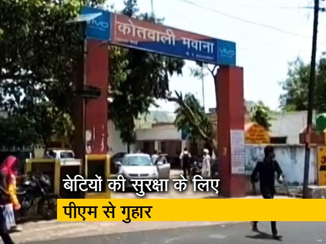 नेशनल रिपोर्टर: महिलाओं की सुरक्षा को लेकर पीएम और सीएम को लिखा पत्र