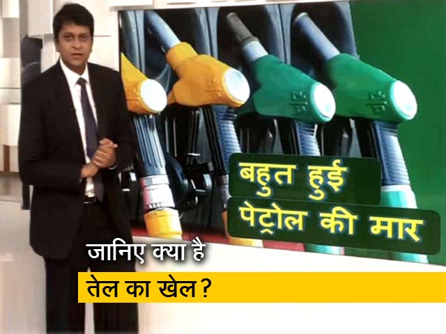 सिंपल समाचार : बहुत हुई पेट्रोल की मार