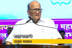 पीएम की हत्या से जुड़ी चिट्ठी पर शरद पवार ने उठाए सवाल पीएम की हत्या से जुड़ी चिट्ठी पर शरद पवार ने उठाए सवाल