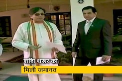 सुनंदा पुष्कर मौत मामले में शशि थरूर को मिली जमानत सुनंदा पुष्कर मौत मामले में शशि थरूर को मिली जमानत
