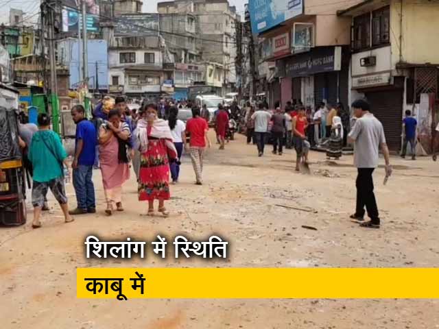 हिंसा के तीन दिन बाद कर्फ्यू में दी गई ढील