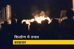 Top News @8AM: शिलॉन्ग में हिंसा के बाद तनाव अब भी बरकरार Top News @8AM: शिलॉन्ग में हिंसा के बाद तनाव अब भी बरकरार