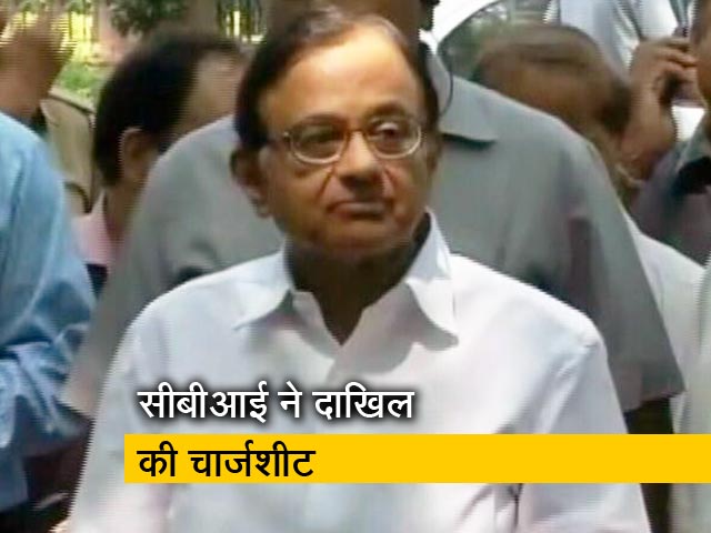 CBI ने पूर्व वित्त मंत्री चिदंबरम को बनाया आरोपी