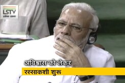 नेशनल रिपोर्टर: चार साल में पीएम मोदी की पहली अग्निपरीक्षा नेशनल रिपोर्टर: चार साल में पीएम मोदी की पहली अग्निपरीक्षा