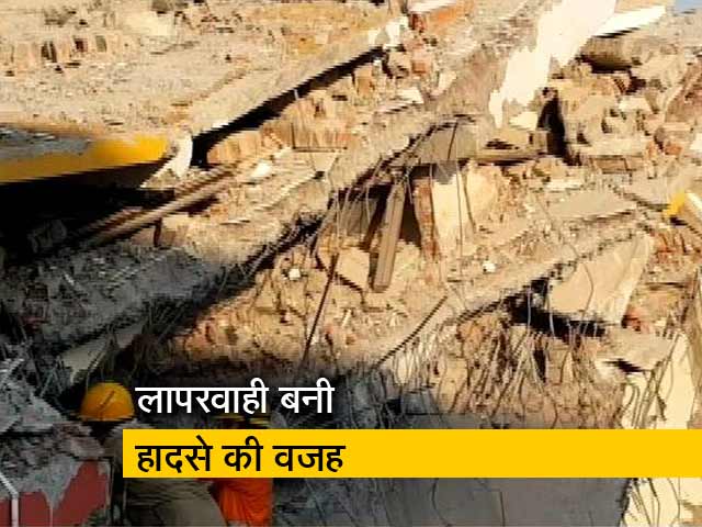 सिटी सेंटर: ग्रेटर नोएडा में गिरी इमारत और महाराष्ट्र में दूध आंदोलन का तीसरा दिन