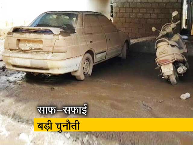 पानी निकला लेकिन गंदगी छोड़ गया