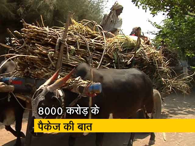 नेशनल रिपोर्टर : गन्ना किसानों के लिए बड़ी राहत ?