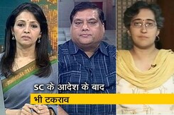 मिशन 2019: दिल्ली में ट्रांसफर-पोस्टिंग पर ठनी मिशन 2019: दिल्ली में ट्रांसफर-पोस्टिंग पर ठनी