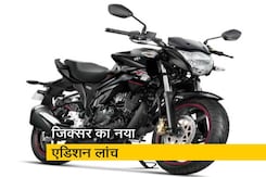 रफ्तार : सुजुकी ने जिक्सर का 2018 एडिशन लांच किया रफ्तार : सुजुकी ने जिक्सर का 2018 एडिशन लांच किया