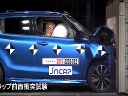 Suzuki Swift Hybrid RS Scores 5-Star Rating In JNCAP Crash Test Suzuki Swift Hybrid RS Scores 5-Star Rating In JNCAP Crash Test