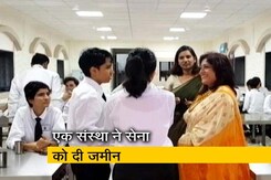महाराष्ट्र : पुणे में शुरू हुआ आर्मी लॉ कॉलेज महाराष्ट्र : पुणे में शुरू हुआ आर्मी लॉ कॉलेज