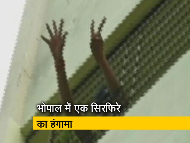 मध्‍य प्रदेश: शादी करने के लिए सिरफिरे ने मॉडल को बनाया बंधक