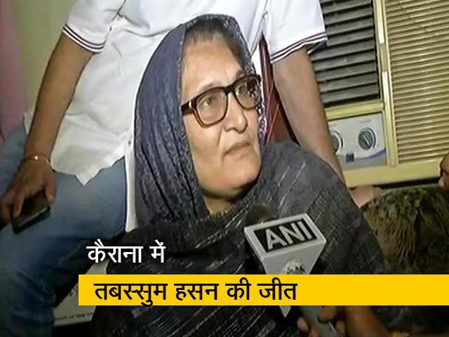 RLD की तबस्सुम हसन बोलीं- 2019 में मिलकर बीजेपी को धूल चटाएंगे.