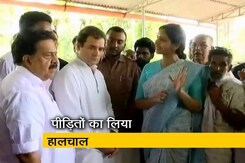 राहुल गांधी ने लिया केरल में बाढ़ पीड़ितों का हालचाल राहुल गांधी ने लिया केरल में बाढ़ पीड़ितों का हालचाल