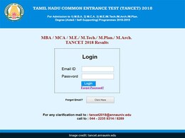 TANCET 2018 Result Declared TANCET 2018 Result Declared