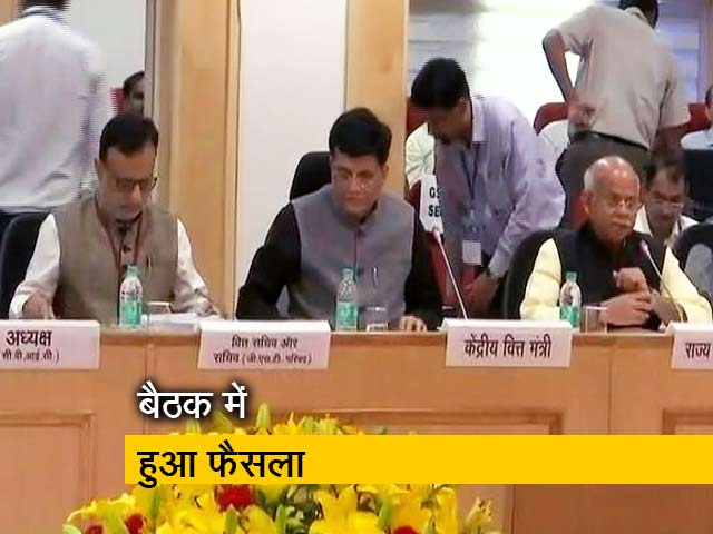 सैनेटरी पैड से हटाया गया GST