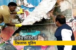 बेंगलुरु शहर से हटाए जा रहे फ्लेक्स और अवैध होर्डिंग बेंगलुरु शहर से हटाए जा रहे फ्लेक्स और अवैध होर्डिंग