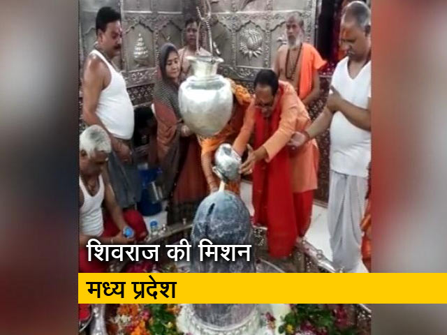 मध्य प्रदेश : शिवराज ने जन आशीर्वाद यात्रा की शुरुआत की, शाह ने दिखाई हरी झंडी