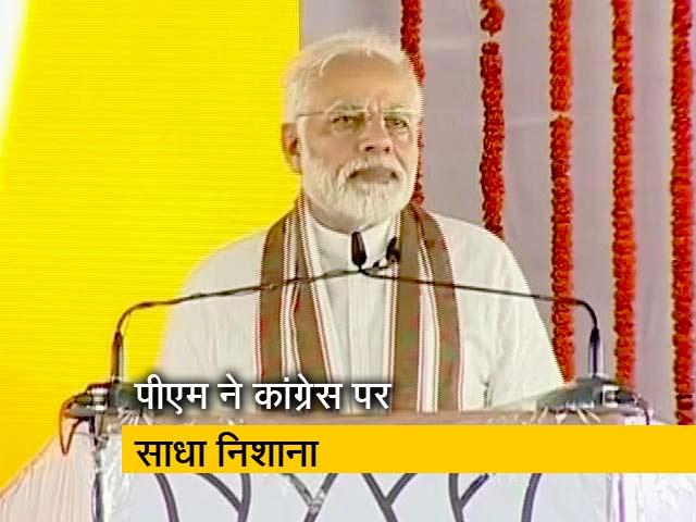 जितना ज्यादा दलदल होता है उतना ही कमल खिलता है : पीएम मोदी