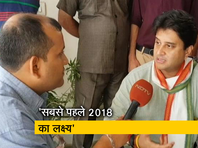 मध्य प्रदेश सहित चारों राज्यों में परचम लहराना है लक्ष्य : ज्योतिरादित्य सिंधिया