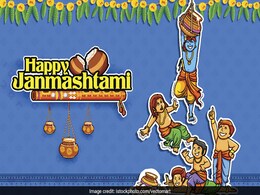 Janmashtami 2018: जानिए क्यों मनाया जाता है Dahi Handi का उत्सव, क्या है इसका महत्व Janmashtami 2018: जानिए क्यों मनाया जाता है Dahi Handi का उत्सव, क्या है इसका महत्व