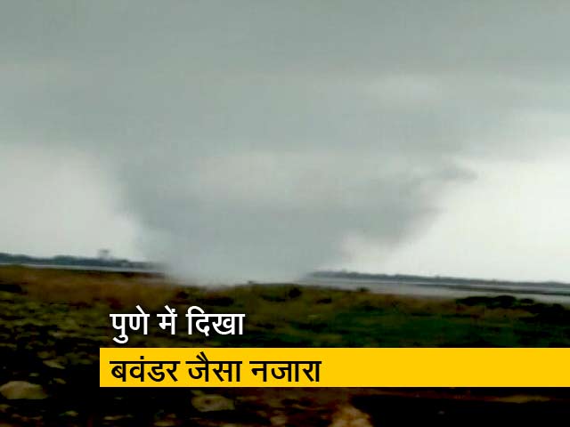 पुणे के एक गांव में दिखा बवंडर जैसा नजारा, वीडियो हुआ वायरल