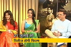 स्पॉटलाइट: 'साहेब बीवी और गैंगस्टर 3' की टीम से खास मुलाकात स्पॉटलाइट: 'साहेब बीवी और गैंगस्टर 3' की टीम से खास मुलाकात