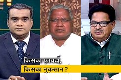 मिशन 2019: सरकार और विपक्ष दोनों के पास मौक़ा मिशन 2019: सरकार और विपक्ष दोनों के पास मौक़ा