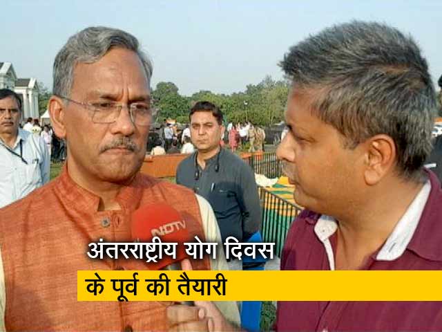 योग दिवस पर पीएम मोदी के होने से देहरादून को ख्याति मिलेगी : मुख्यमंत्री त्रिवेंद्र सिंह रावत