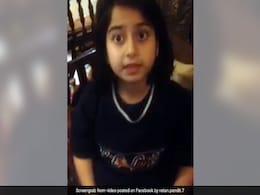 ईदी नहीं मिली तो मां पर भड़क गई बेटी, बोली- 'आपने मेरा पैसा लूट लिया', देखें Viral Video ईदी नहीं मिली तो मां पर भड़क गई बेटी, बोली- 'आपने मेरा पैसा लूट लिया', देखें Viral Video