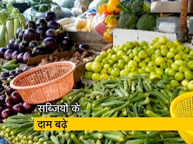बरसात आते ही सब्जियों के दाम आसमान पर पहुंचे