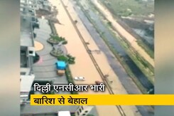 सिटी सेंटर: गाजियाबाद में सोसायटी धंसने की आशंका, भुखमरी से मौत में दिल्ली सरकार ने मानी जिम्मेदारी सिटी सेंटर: गाजियाबाद में सोसायटी धंसने की आशंका, भुखमरी से मौत में दिल्ली सरकार ने मानी जिम्मेदारी