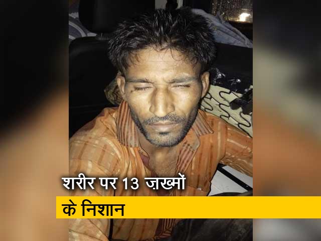 नेशनल रिपोर्टर : पिटाई से हुई अलवर में रकबर की मौत