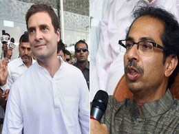 शिवसेना और बीजेपी की तनातनी के बीच राहुल गांधी ने उद्धव ठाकरे को दी जन्मदिन पर बधाई शिवसेना और बीजेपी की तनातनी के बीच राहुल गांधी ने उद्धव ठाकरे को दी जन्मदिन पर बधाई