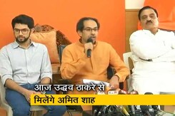 Top News @8AM: आज उद्धव ठाकरे से मुलाकात करेंगे बीजेपी अध्यक्ष अमित शाह Top News @8AM: आज उद्धव ठाकरे से मुलाकात करेंगे बीजेपी अध्यक्ष अमित शाह