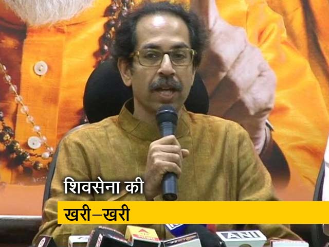 बड़ी खबर : शिवसेना का हमला, हार के बाद BJP को सहयोगियों की याद आई