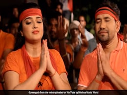 आम्रपाली दुबे संग 'सावन में देवता लोग...' गाने पर झूमे निरहुआ, यूं लगाए 'बोल बम' के नारे- देखें Video आम्रपाली दुबे संग 'सावन में देवता लोग...' गाने पर झूमे निरहुआ, यूं लगाए 'बोल बम' के नारे- देखें Video