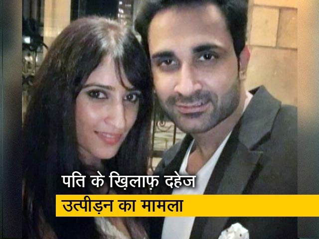 दिल्ली में संदिग्ध हालत में एयरहोस्टेस की मौत, पति के ख़िलाफ़ दहेज उत्पीड़न का मामला दर्ज