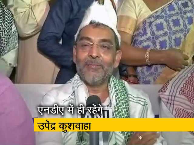 एनडीए में जारी खींचतान के बीच उपेंद्र कुशवाहा ने कहा- मैं एनडीए में खुश हूं