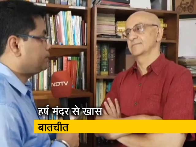 UPSC के नए नियम पर क्या कहना है हर्ष मंदर का