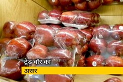 अमेरिकी खाने-पीने के सामान पर पड़ेगा भारत-अमेरिका के बीच ट्रेड वॉर का असर अमेरिकी खाने-पीने के सामान पर पड़ेगा भारत-अमेरिका के बीच ट्रेड वॉर का असर