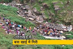 उत्तराखंड में बस खाई में गिरी,  48 लोगों की मौत उत्तराखंड में बस खाई में गिरी,  48 लोगों की मौत