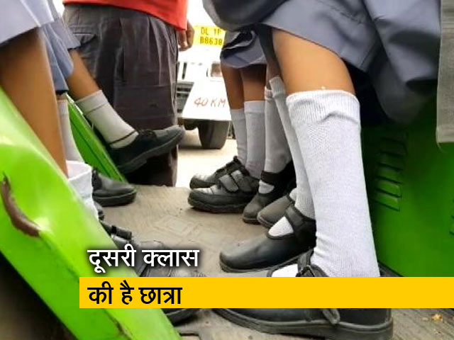 दिल्ली के सरकारी स्कूल में नाबालिग छात्रा से रेप