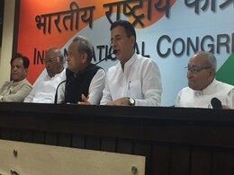 अब कांग्रेस ने भी किया भारत बंद का ऐलान, पेट्रोल-डीजल की कीमतों में बढ़ोतरी पर मोदी सरकार का करेगी घेराव अब कांग्रेस ने भी किया भारत बंद का ऐलान, पेट्रोल-डीजल की कीमतों में बढ़ोतरी पर मोदी सरकार का करेगी घेराव