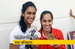 साइना-सिंधू ने रचा इतिहास, कहा-हर खिलाड़ी को हराना है मुमकिन साइना-सिंधू ने रचा इतिहास, कहा-हर खिलाड़ी को हराना है मुमकिन