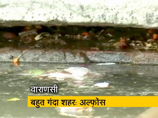 मोदी के मंत्री ने वाराणसी की स्वच्छता पर उठाए सवाल, कहा- गंदा शहर