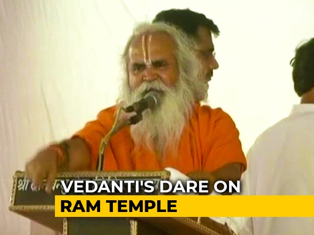 "Ram Temple Before 2019," Says Ayodhya Priest In Front Of Yogi Adityanath